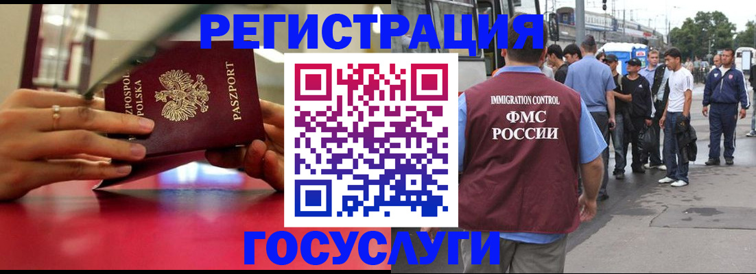 прописка поиск в Струнино