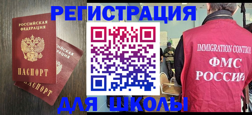 временная регистрация собственник в Струнино