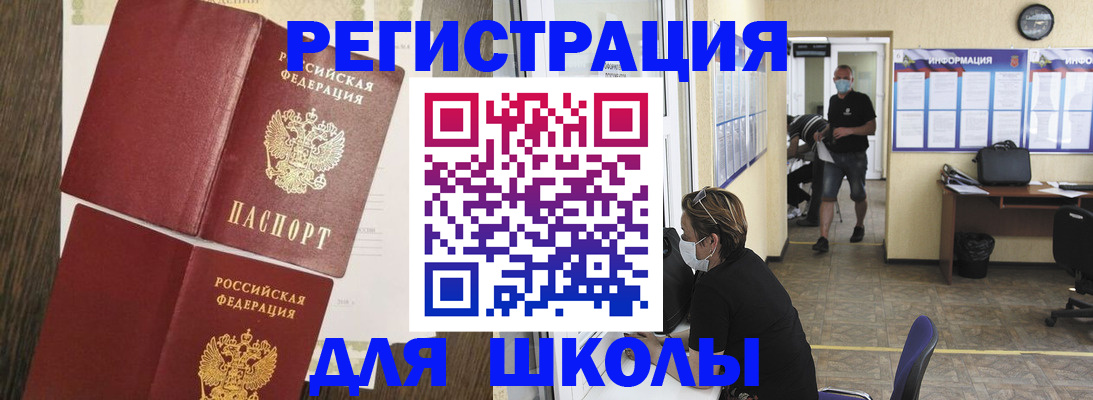 где прописаться в Струнино